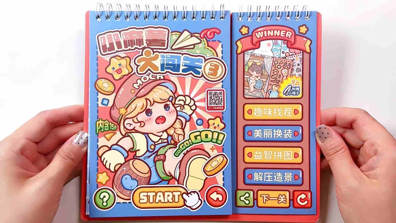 ✨paperdiy✨Mochi Sticker Book Quiet Book #diy  #art  #handmade   #paperdiy