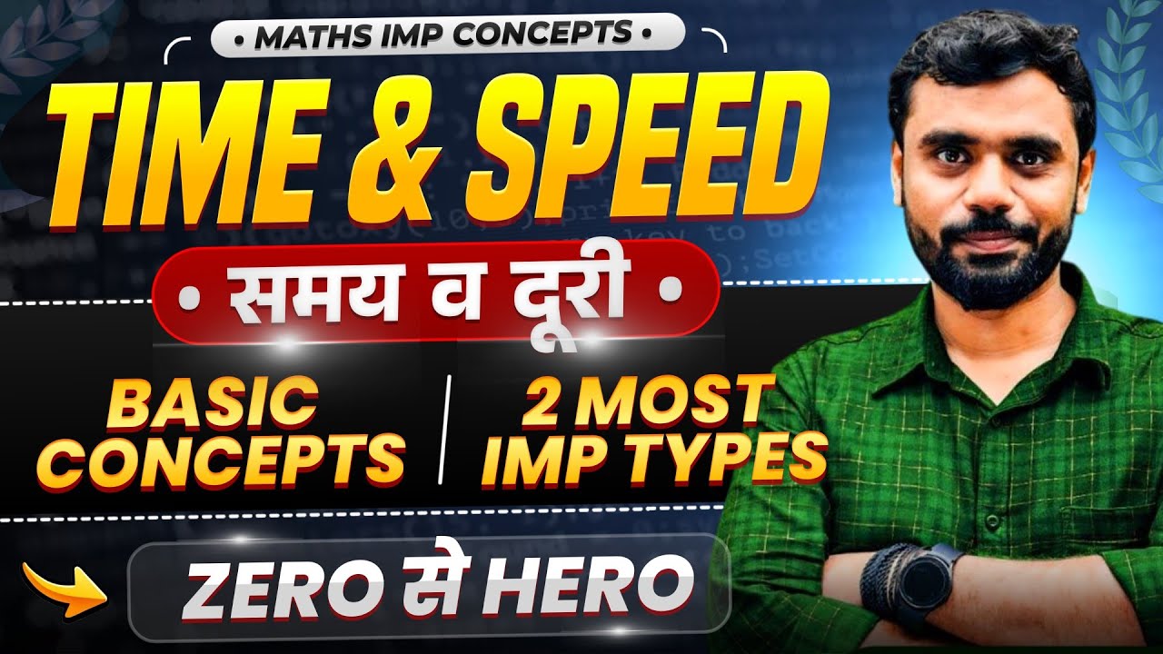 Time Speed and Distance : Basic Concepts + Questions 🔥 by Aditya Ranjan Sir Maths | Rankers Gurukul