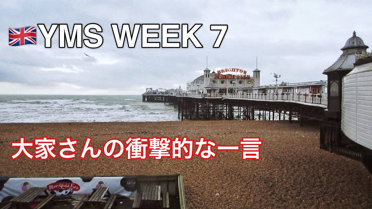 【🇬🇧ワーホリ】大家さんの衝撃的な一言と夜のロンドン徘徊｜YMS WEEK7