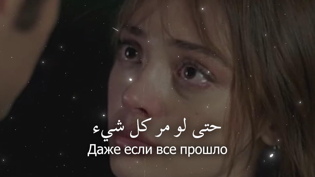 أغنية روسية حزينة جدًا 🖤 صمت يؤلم 💔 مترجمة | Sutooh l سطوع – Тишина Болит