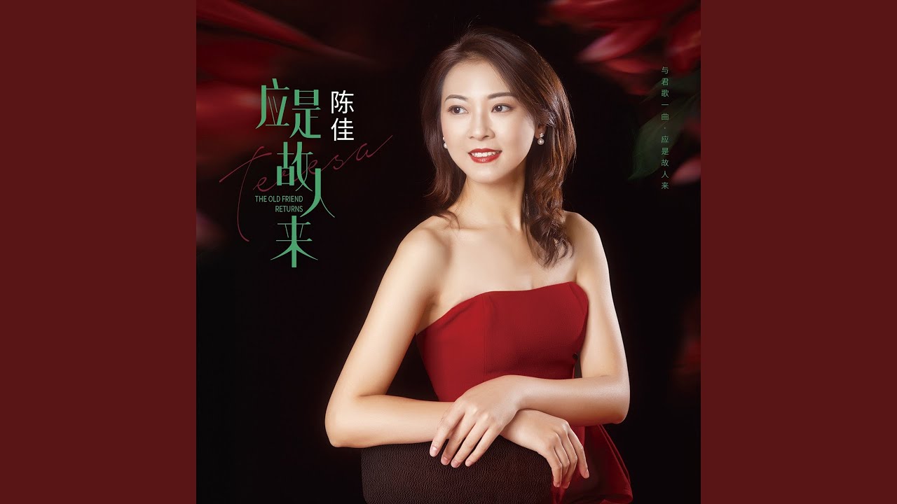 换到千般恨