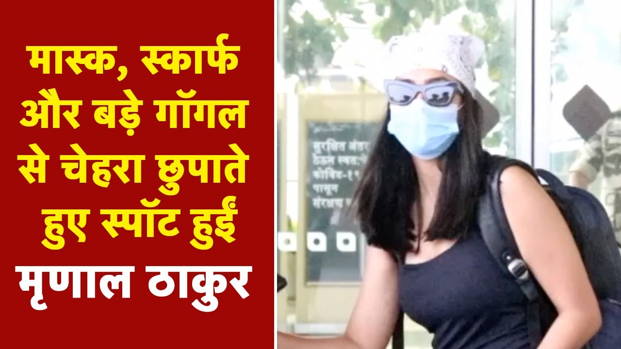 Mrunal Thakur Spotted at Mumbai Airport | NBT Entertainment