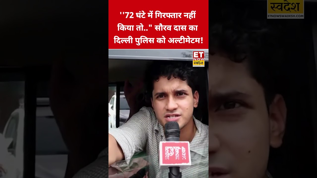 Saurav Das's Ultimatum to Delhi Police! #swadesh #sauravdas #cjp #shortsfeed #viralshorts