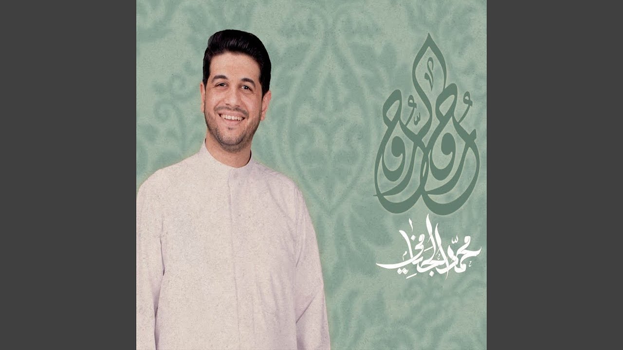 روح الروح