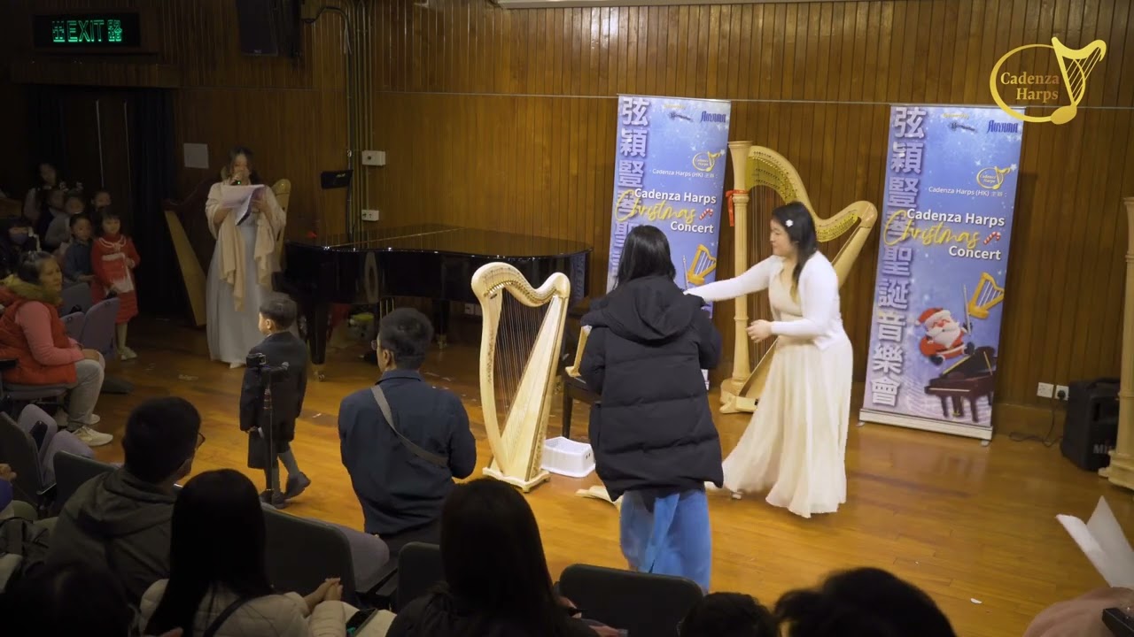 Harp solo Cadenza Harps 弦穎豎琴聖誕音樂會2024年12月23日晚上7點半於香港大會堂高座Recital Hall 舉行