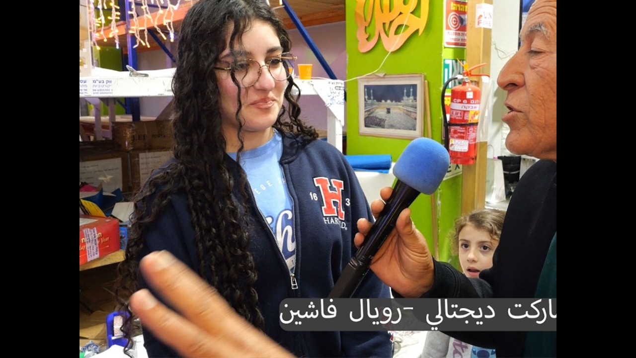 طول روحك الحلقة الاولى رمضان 2026