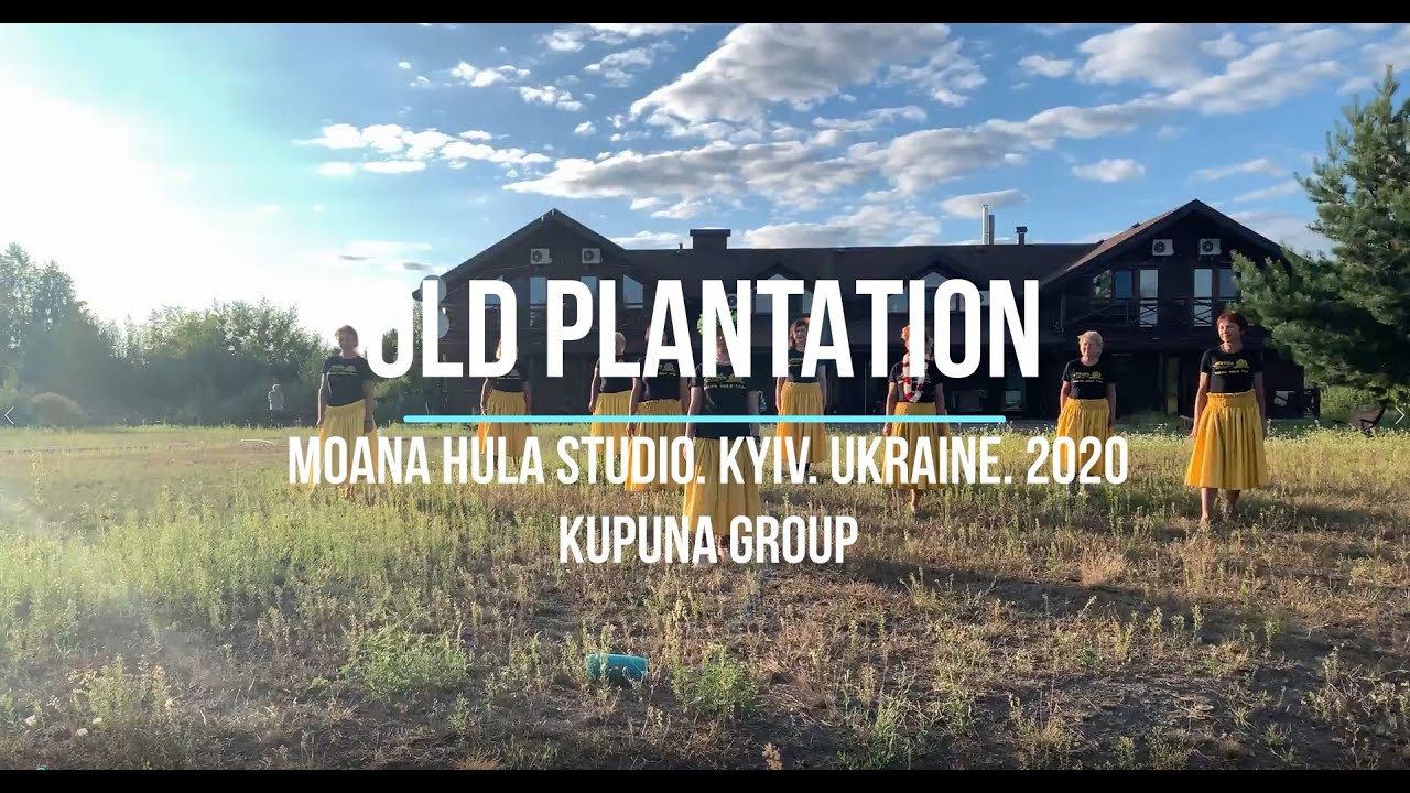 Old Plantation - hula dance - Moana Hula Studio (Kupuna Group)