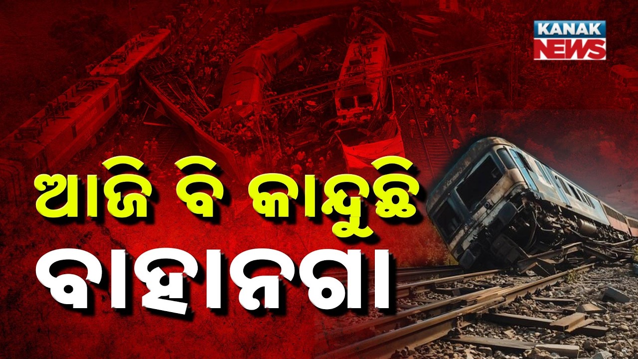 Special Report: Bahanaga Train Accident: 3 Years Later Pain Still Unhealed