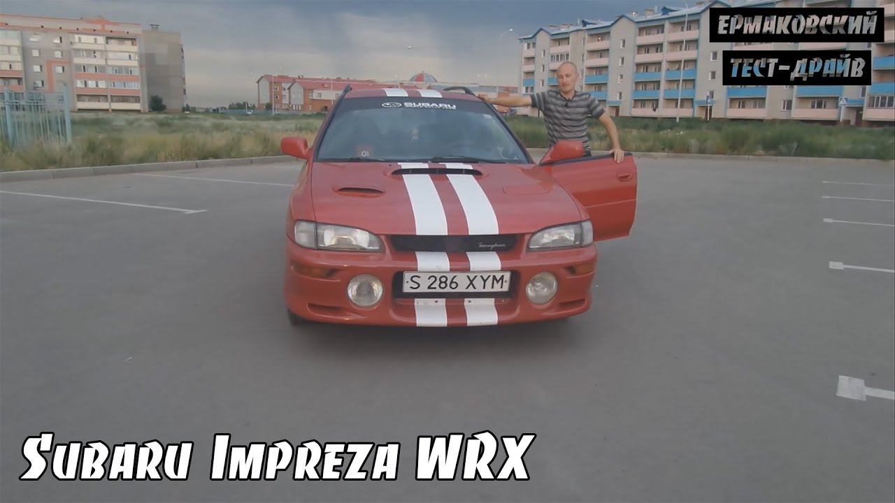 Subaru Impreza WRX GF8 [ЕРМАКОВСКИЙ TEST DRIVE]