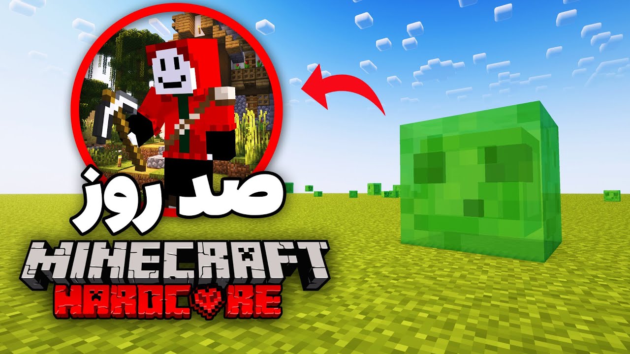 ۱۰۰ روز در سوپر فلت در هاردکور ماینکرافت زندگی کردم || فیلم کامل