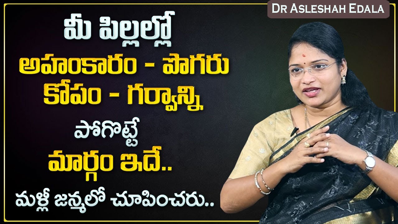 Dr Asleshah : How to Handle Egoist Kids | How To Overcome EGO Nature In Kids | Mr Nag