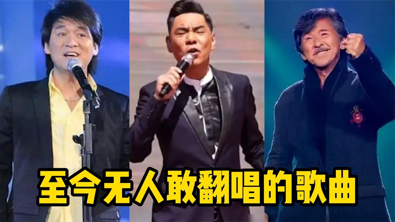 实力唱将的歌到底有多难？一开口就尽显差距，放慢两倍都学不会