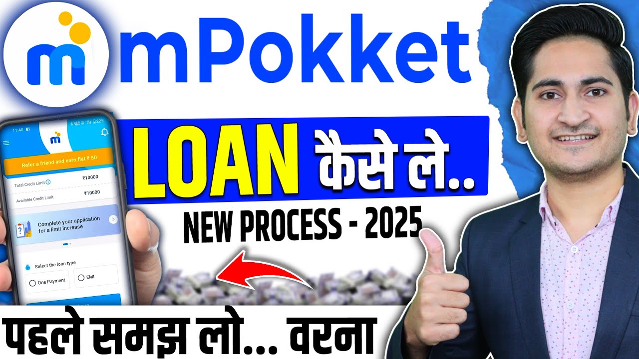 Mpokket se kaise loan le 2025 | mpokket loan | m pocket money loan app |  mpokket Loan App - Guide