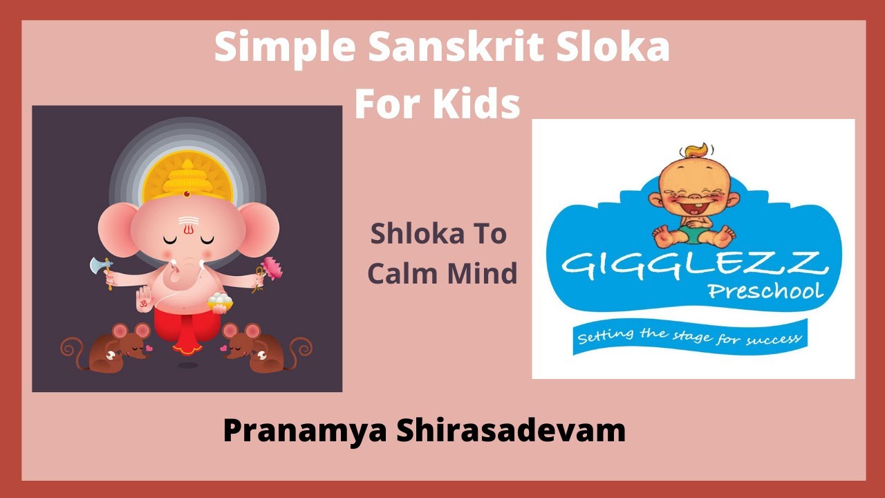 Pranamya Shirasadevam | Ganesha Stotra For Kids | Sanskrit Slokas For Kids | Gigglezz Preschool