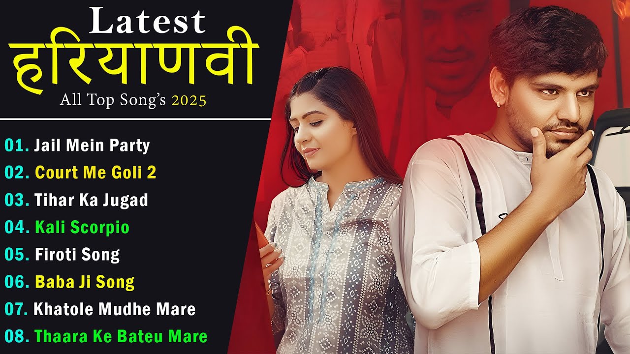 Rahul Puthi Top 10 Songs JukeBox || Top 10 Badmashi Song || Haryanvi Song  || VGB Music