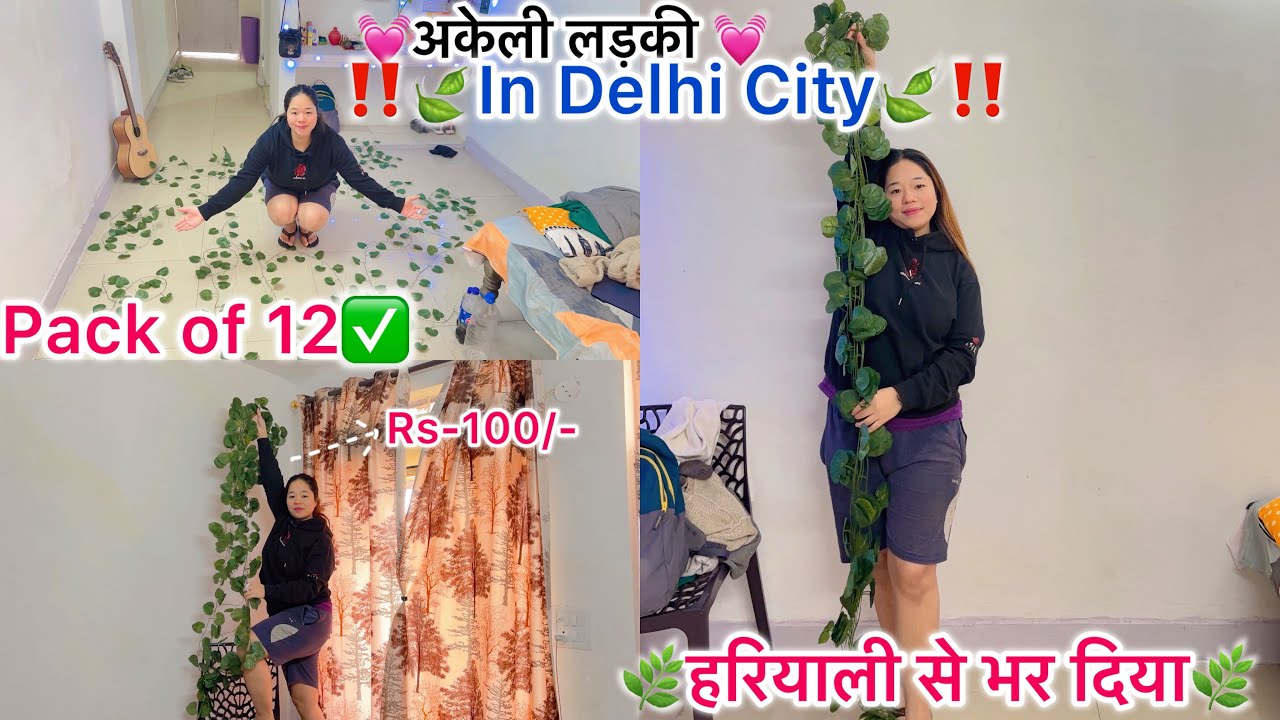 🍁अकेली लड़की 🍁In Delhi City🎀 अपने कमाई से✨DECORATED MY ROOM🌿 सस्ते में रूम सजाये😍LOOK AESTHETIC 💓