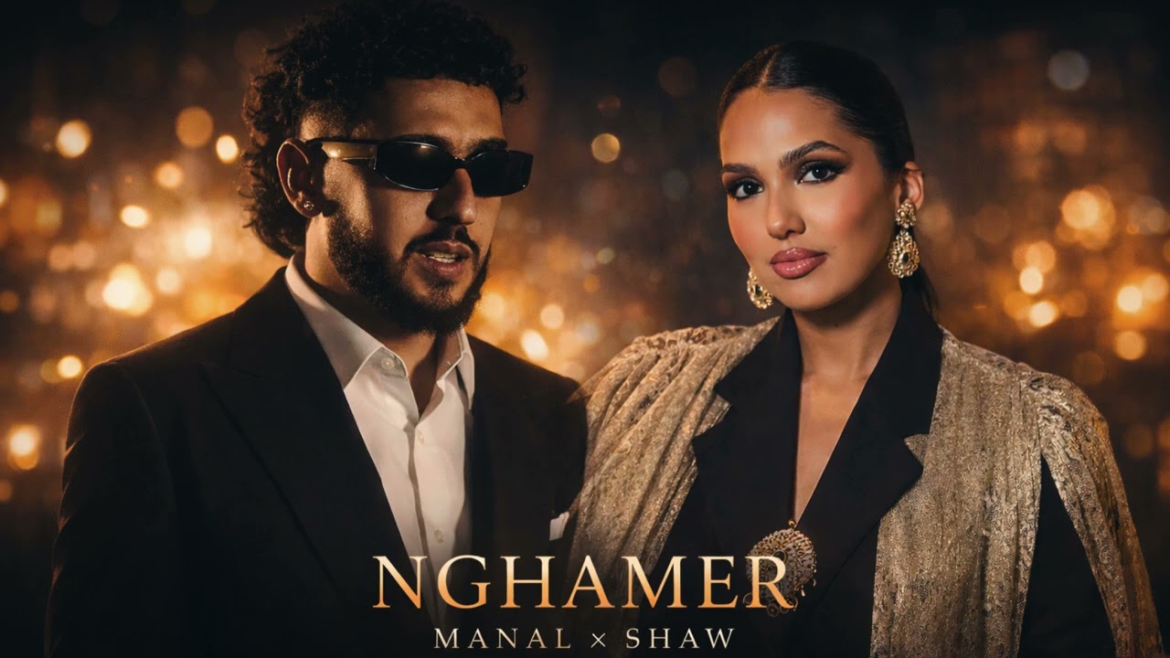 NGHAMER –90s funk | Manal x Shaw