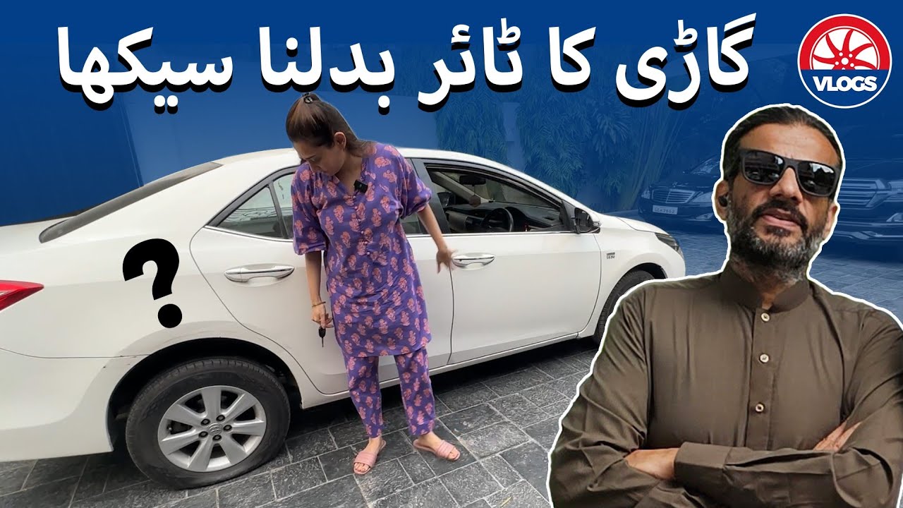 Gaari Ka Tire Badalna Seekha | PakWheels Vlog