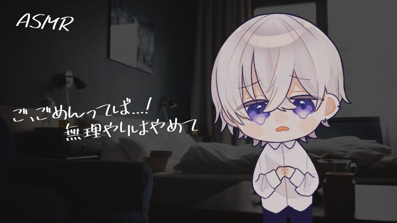 【女性向け】彼女の着替えを覗いてたのがバレて見られながらさせられる彼氏【シチュエーションボイス】