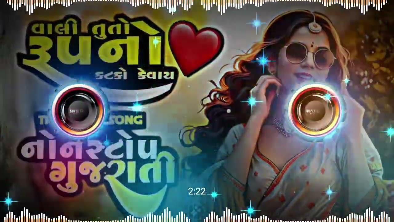 Vali Tuto Rupno Katko Kevay_-_Pankaj Mistry Dj Remix 2025