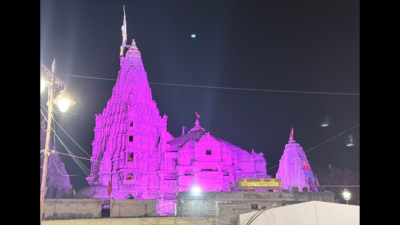 દ્વારકાધીશ મંદિરના લાઈવ  દર્શન 😍❤️
