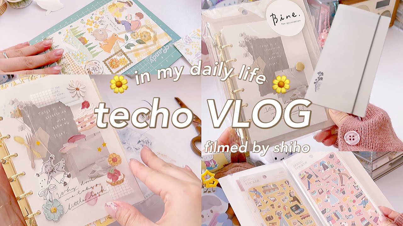 techo VLOG/マインドウェイブアンバサダー💐3月新商品(後編)バインダー,シールファイル,Bineをデコ🫧