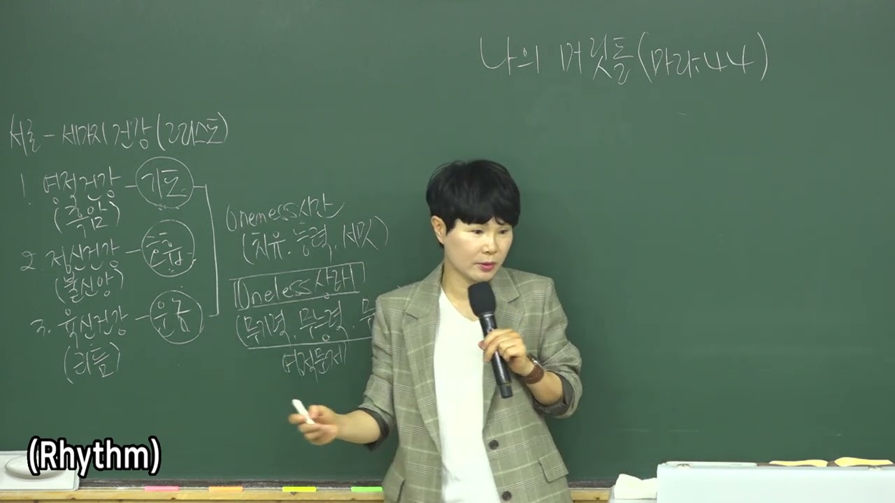 2022-5-25 나의 머릿돌