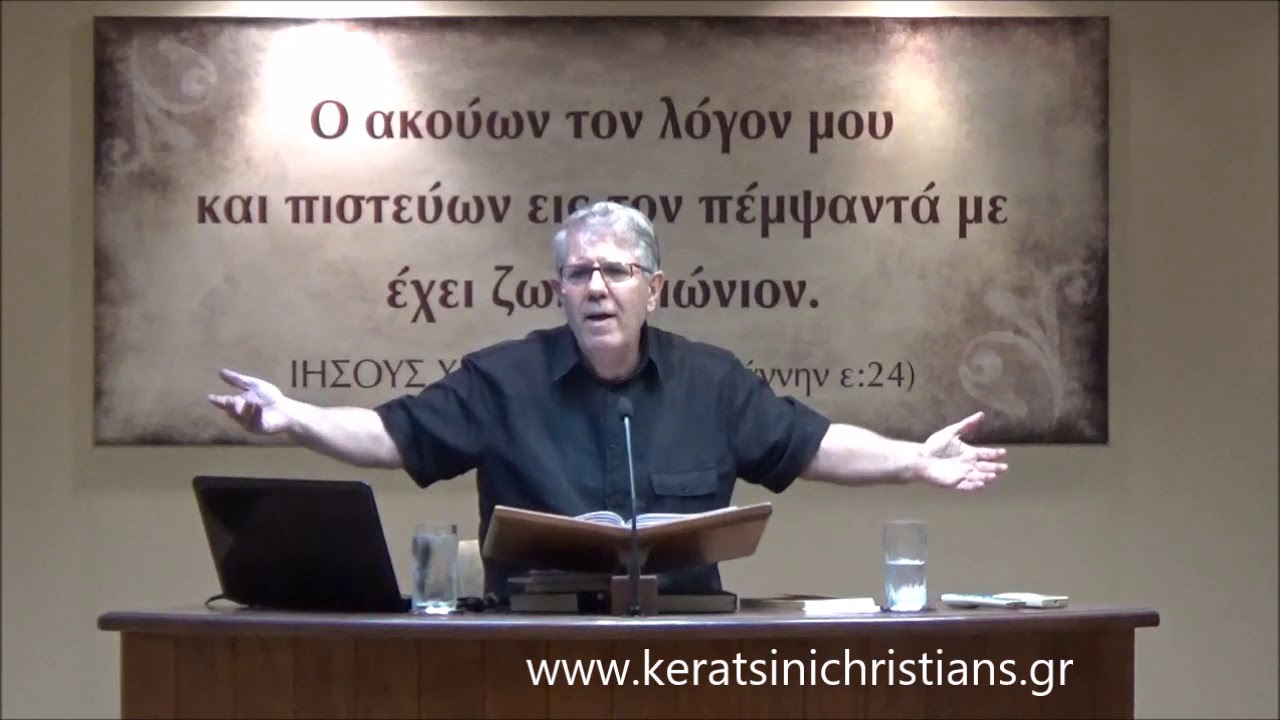 Χ. Χαλκιάς Πνευματική Ζωή #11
