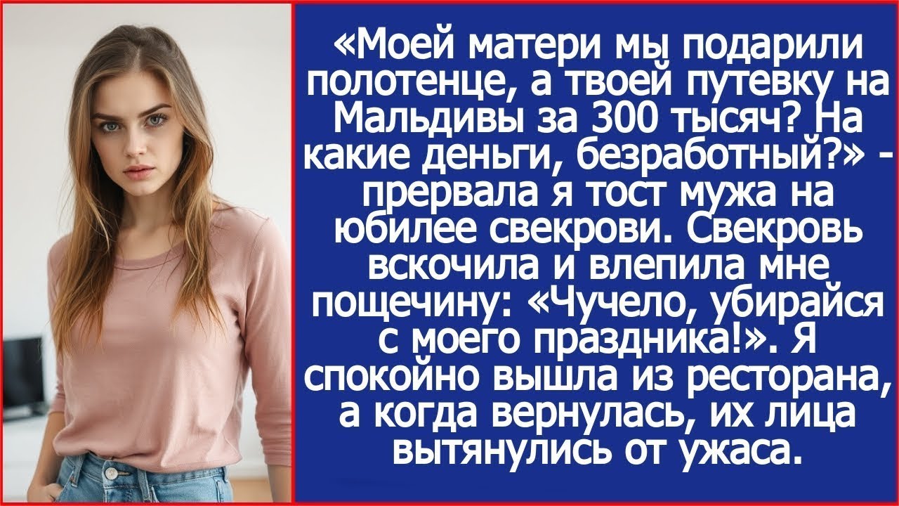 «Мам, приезжай срочно, тут денег навалом!» - орал муж в трубку матери, когда я получила премию.