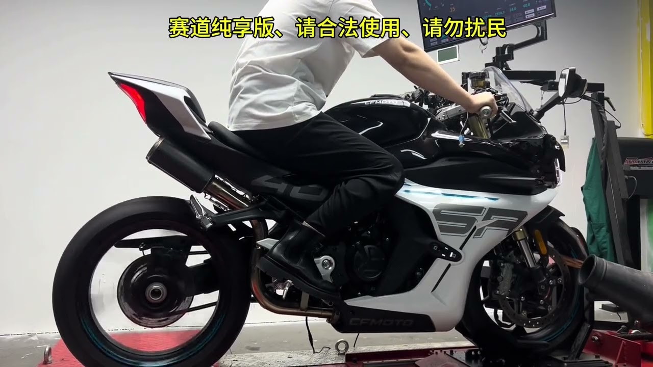 2024 CFmoto 450SR Best Exhaust Modified ???