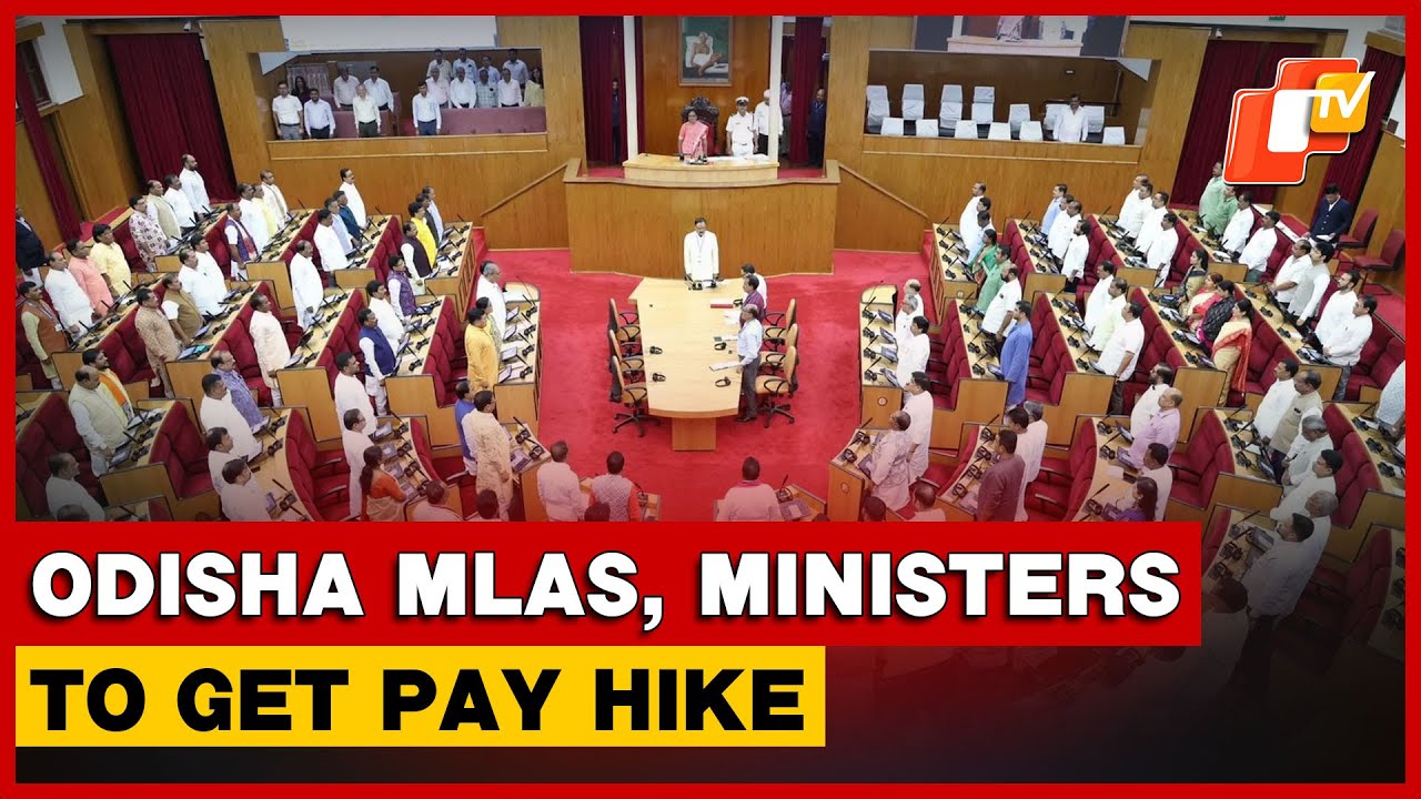 Odisha Assembly To Introduce Bill For Higher Salary And Pension For MLAs And Ministers | OTV
