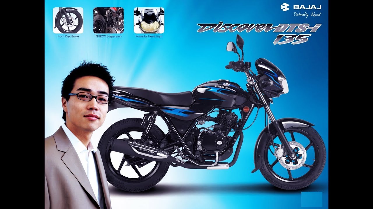BAJAJ DISCOVER 135cc 2010 MODEL SRILANKA REVIEW