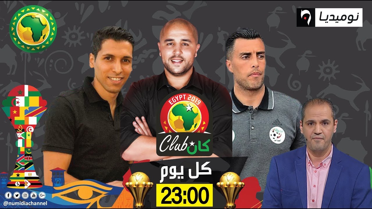 كان Club.. برنامج رياضي يبث يوميا (في حدود الساعة 23:00) على قناة نوميديا