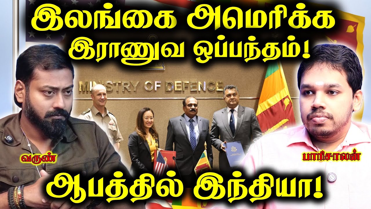 American troops in Sri Lanka? | Danger to Tamil homelands! | Paari Saalan and Varun Tamil podcast