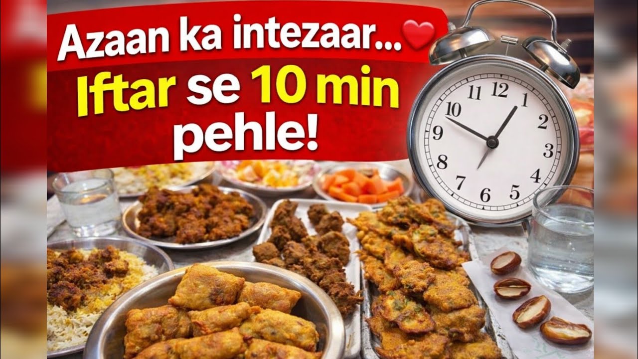 Roza kholne se 10 minute pehle | Ramadan Vlog | #ramadan2026 #shortvideo 