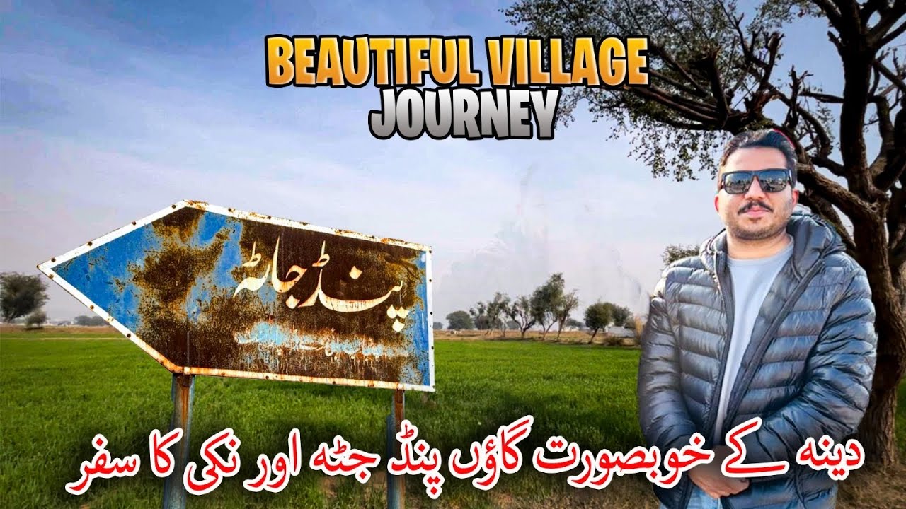 Travel to beautiful village of Dina pind jatta and nakki | POTHWAR Tv