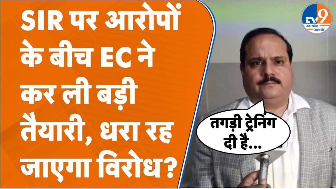 यूपी में वोटर लिस्ट तैयारी पर खुलासा, मुख्य निर्वाचन अधिकारी ने समझाया पूरा सिस्टम। TV9UPUK