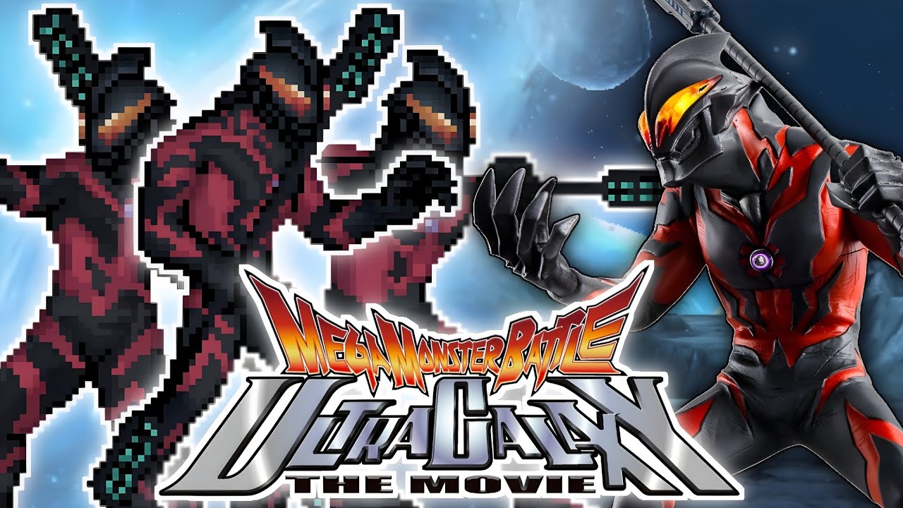 MUGEN - Ultraman Belial ウルトラマン