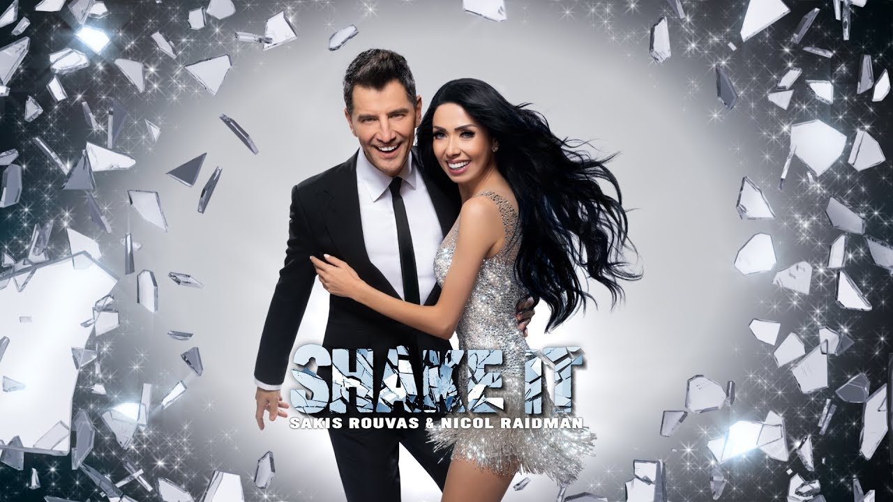 Sakis Rouvas & Nicol Raidman - Shake It