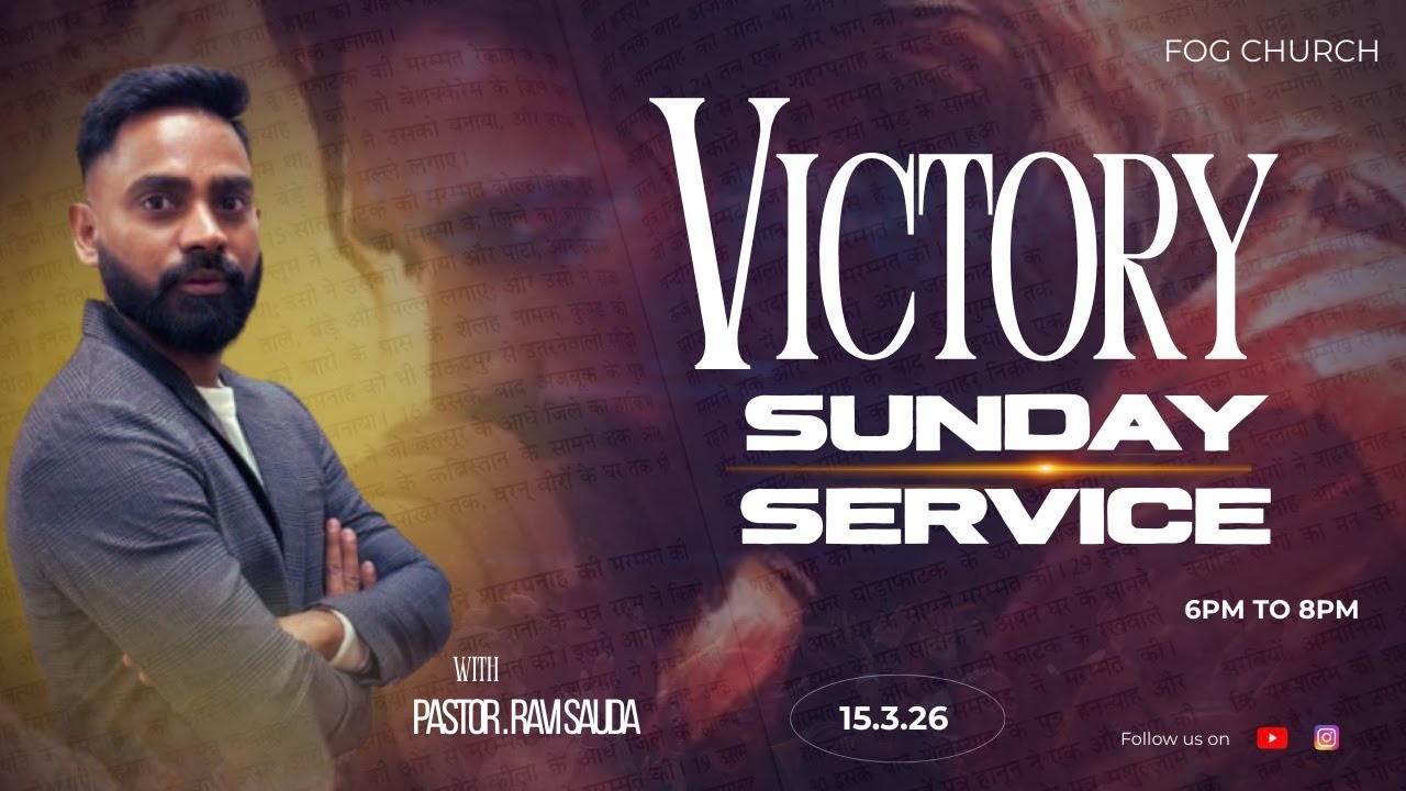 VICTORY | SUNDAY SERVICE | RAVI PASTOR | LIVE