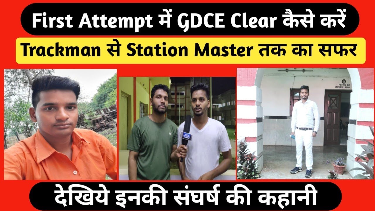 How to Clear GDCE on the First Attempt🔥From Trackman to Station Master🔥Watch His Struggle Story