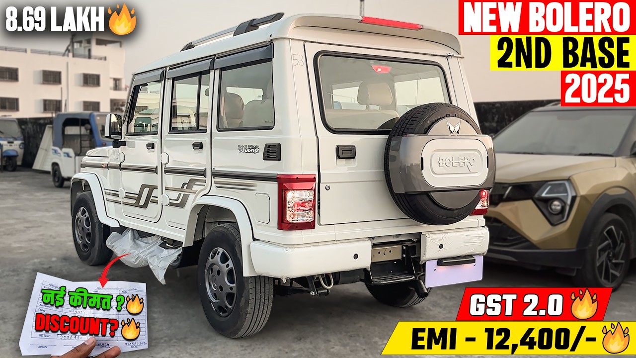 New Mahindra Bolero B6 2025 - 🔥नई ऑन रोड कीतम ,Downpayment, Monthly EMI के साथ