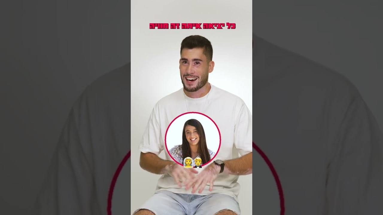 מי היה מתחתן עם שירלי לוי👰‍♀️ומי היה קובר אותה🪦|מאחורי הקלעים של #זיגי4
