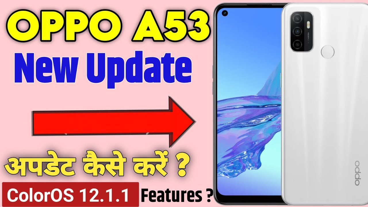 Oppo A53 New Update Kaise kare ColorOS 12.1.1 || Oppo A53 New Update Available || oppo Mobile Update