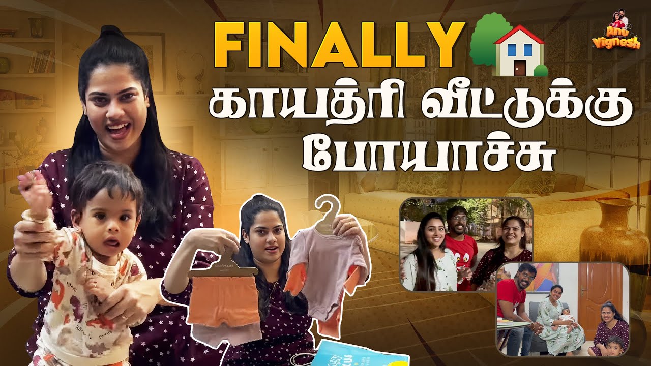 Finally காயத்ரி வீட்டுக்கு போயாச்சு | Anu Vignesh