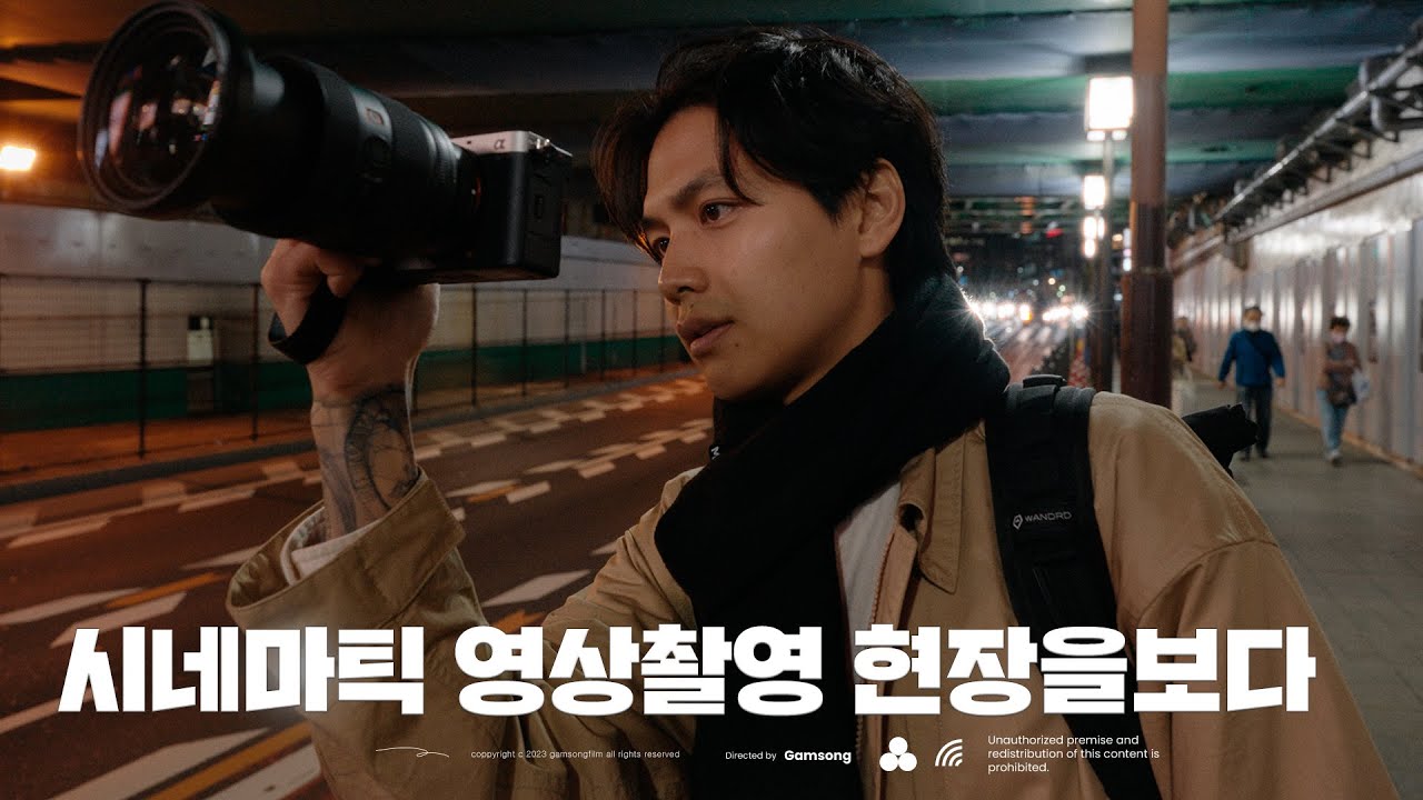 A7C2 리뷰를 위해 떠난 여행! 과연 사진과 영상 모두 좋은 카메라일까요? (A7C2 리뷰/feat Suyorukun)