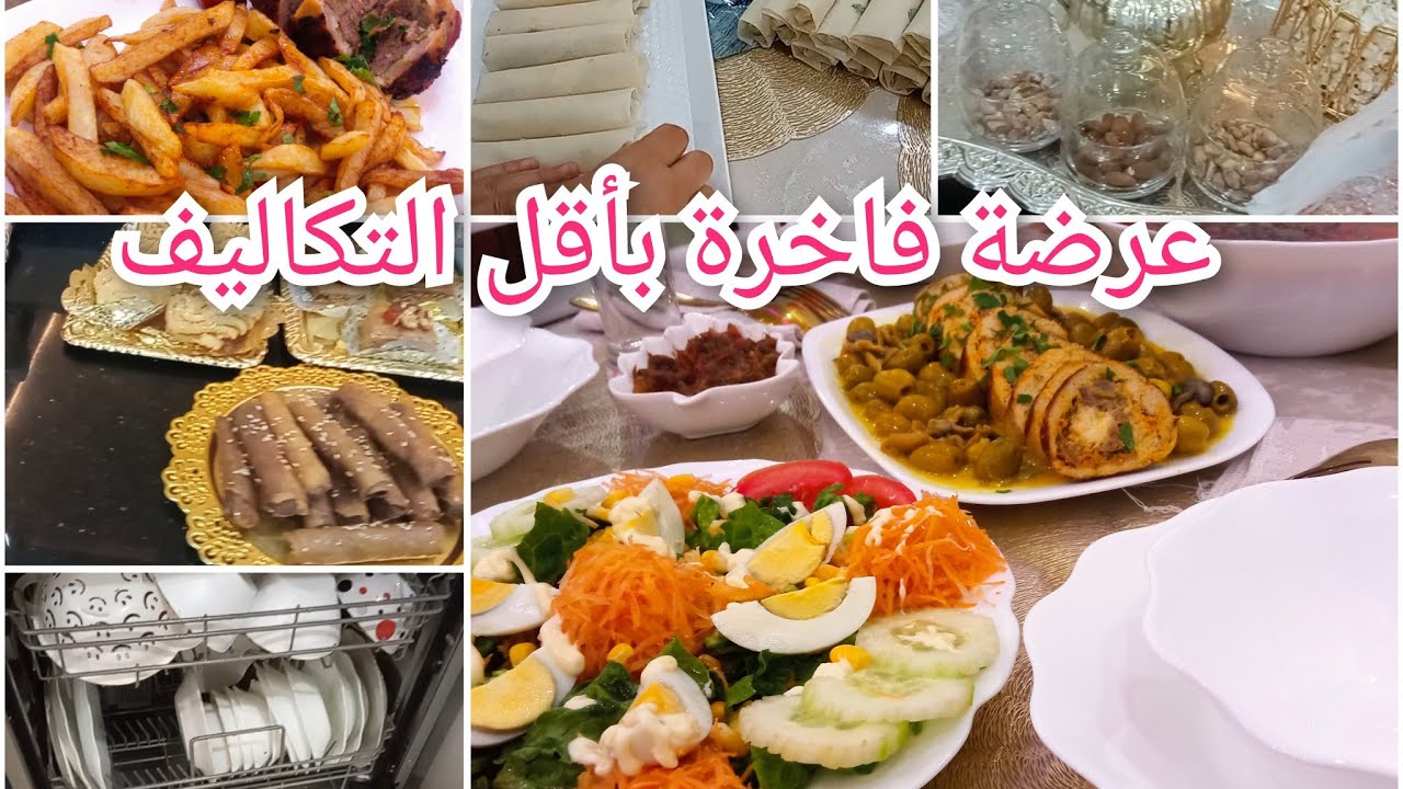 أفكار عرضة بأقل التكاليف ،جاني سندي الذي لا يميل ،غير هو لي لقيتو نهار الشدة خويا وكتافي 💪نصايح ليك؟