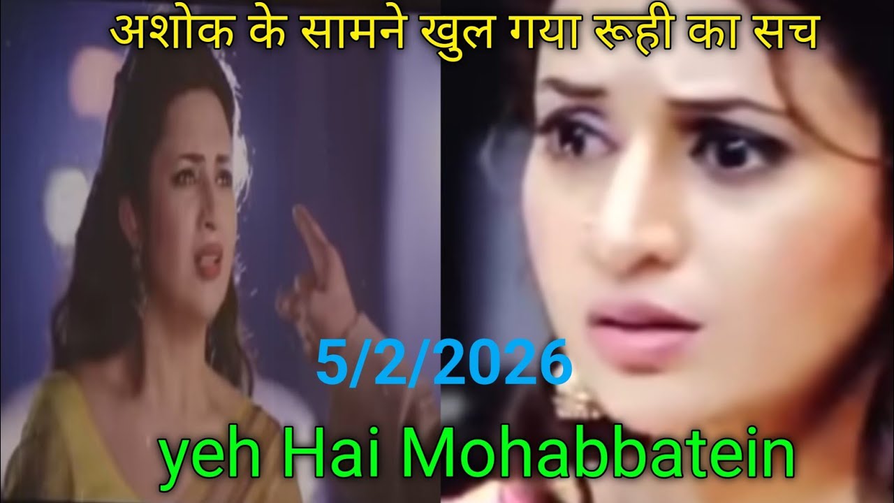अशोक के सामने खुल गया रूही का सच। रूही और रमन का सच new episode। Yeh Hai mohabbatein