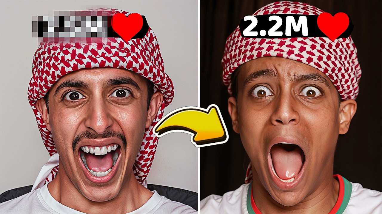 قلدت اشهر مقاطع المشاهير !!