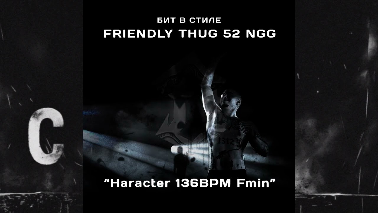 [FREE] FRIENDLY THUG 52 NGG X ALBLAK 52 TYPE BEAT - Haracter